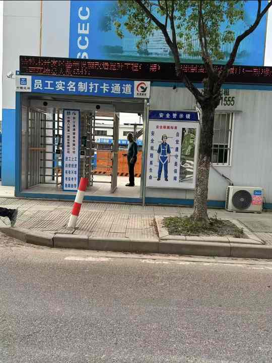 衢州国家经济技术开发区基础设施改造提升工程(二期)一智能制造产业园项目（一期）施工